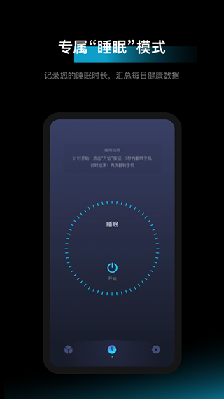 截图4